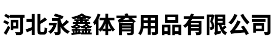 魔獸減肥訓(xùn)練營(yíng)